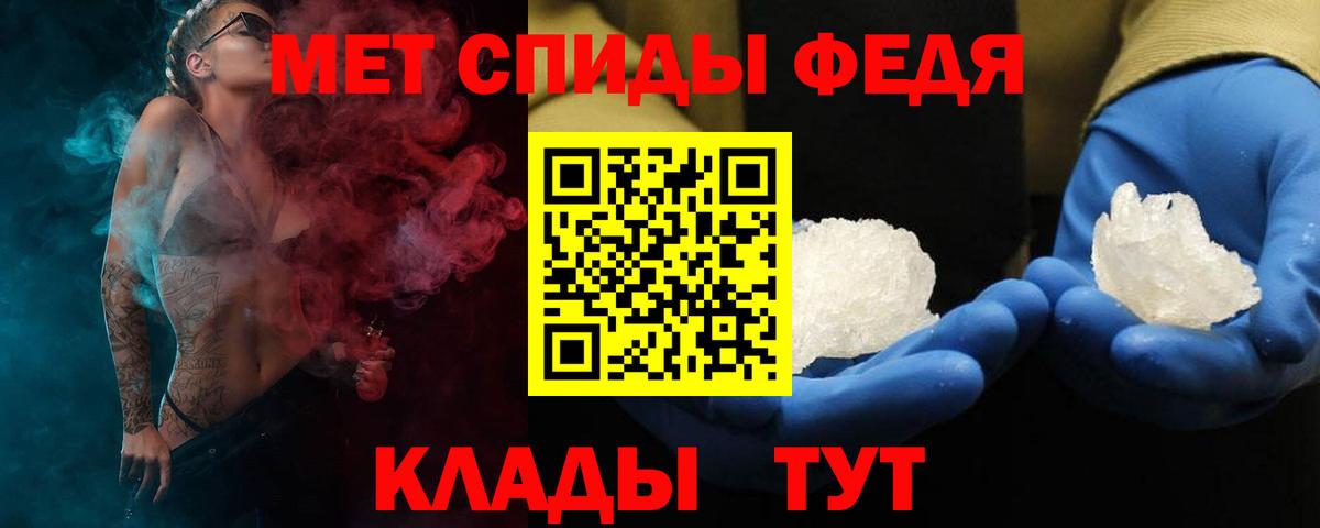 Амфетамин VHQ Буйнакск