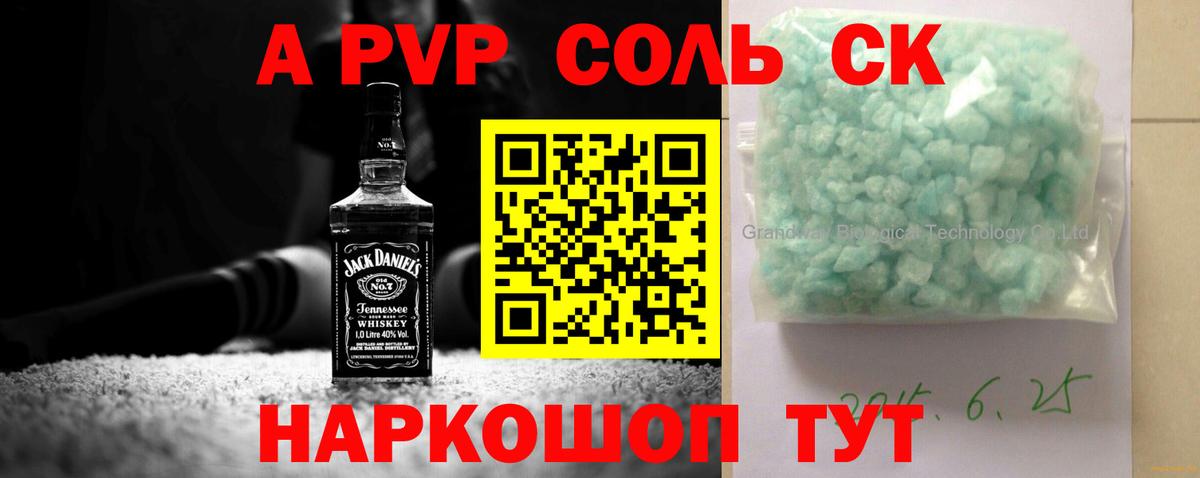 даркнет сайт  Вход с VPN  Буйнакск  APVP СК КРИС 
