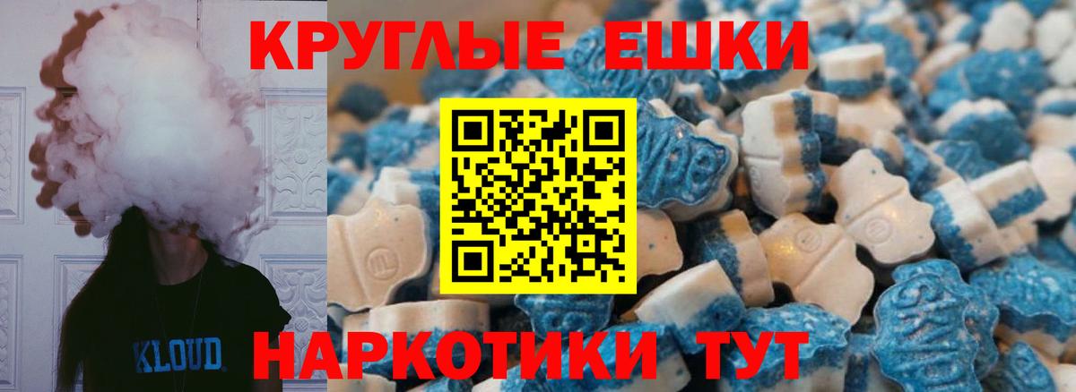 hydra зеркало  ЭКСТАЗИ  Ecstasy 250 мг  Буйнакск  Вход с VPN  Ecstasy mix 