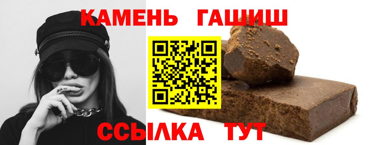 наркота  ГАШИШ Cannabis  Вход с VPN  Буйнакск 
