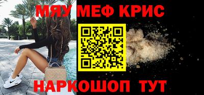 прущие грибы Камышлов