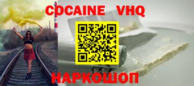 гидра Кандалакша