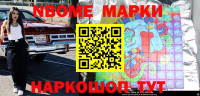 гидра Кандалакша