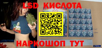 марки lsd Канаш