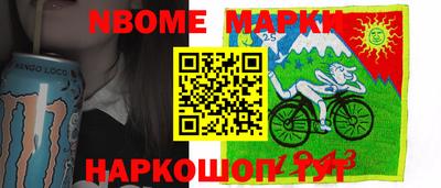гидра Кандалакша