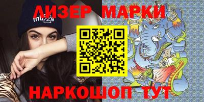 марки lsd Канаш