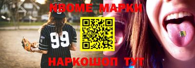 гидра Кандалакша
