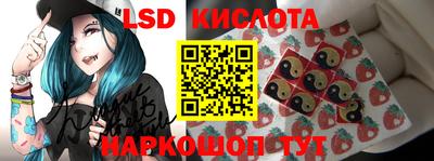 марки lsd Канаш