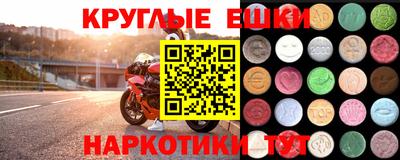 гидра Кандалакша