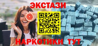 гидра Кандалакша