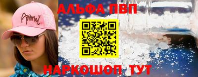 гидра Кандалакша