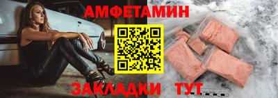 гидра Кандалакша