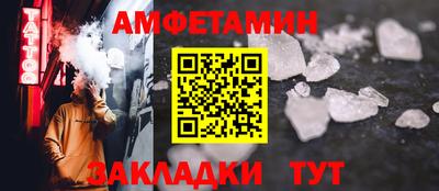 гидра Кандалакша