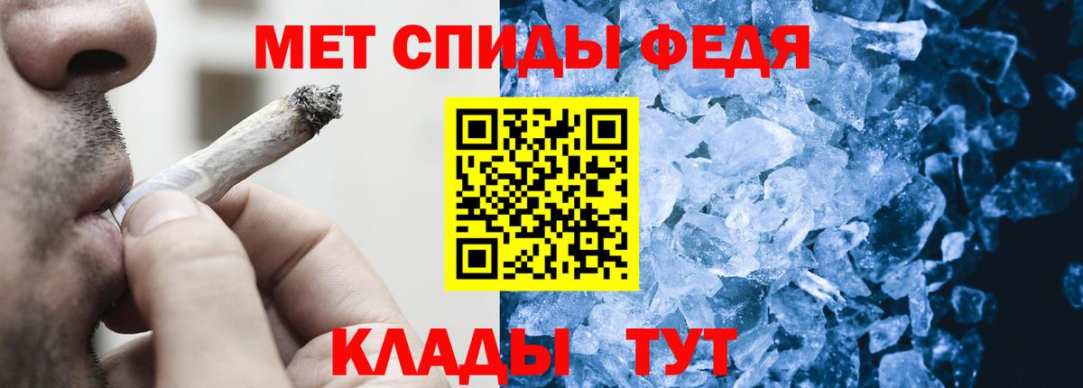 Первитин  МЕТАМФЕТАМИН витя  Вход с VPN  Буйнакск 