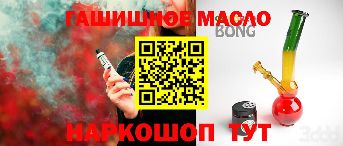 Дистиллят ТГК Wax Буйнакск