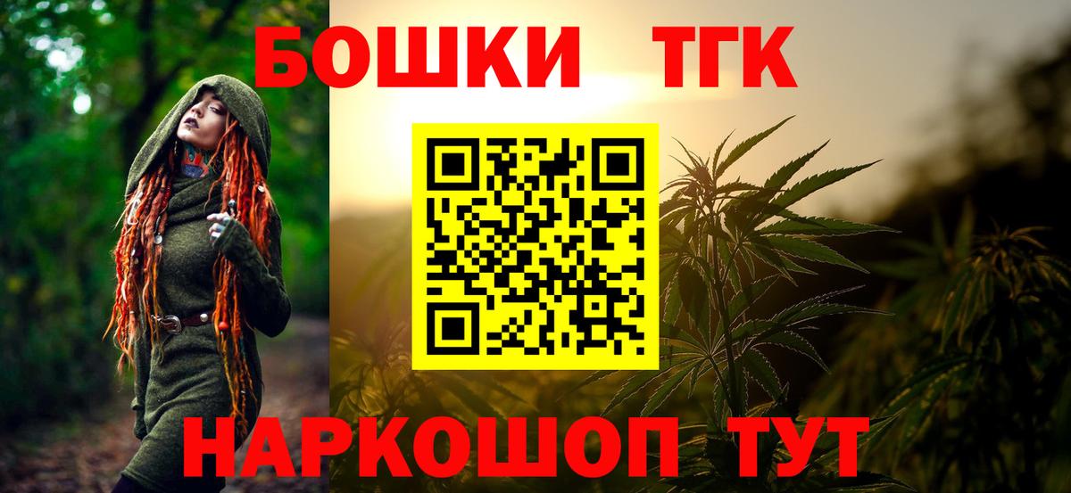 Бошки марихуана Bruce Banner  Канабис AK-47  Буйнакск  Вход с VPN 